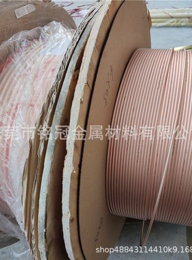 2紫铜管空调专铜管毛细管2*0.5红铜盘管420AR制冷铜管异性紫方管