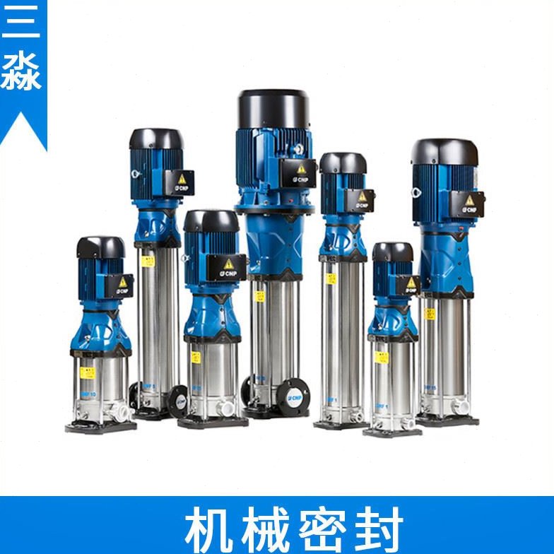 南方泵配件CDMF/CDM200-30水封 集装式水泵机械密封件 密封组件