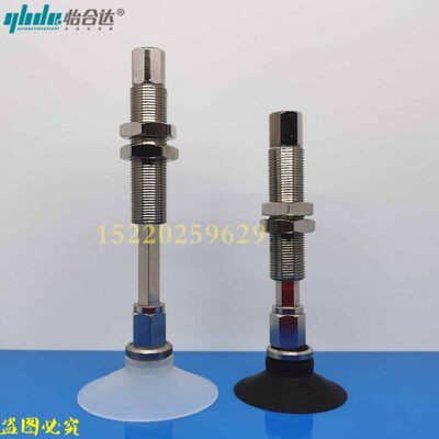 怡合达带缓冲型吸盘 WEJ31-d40-d50-WEM21/WEM22-K-20-30-B5/B01