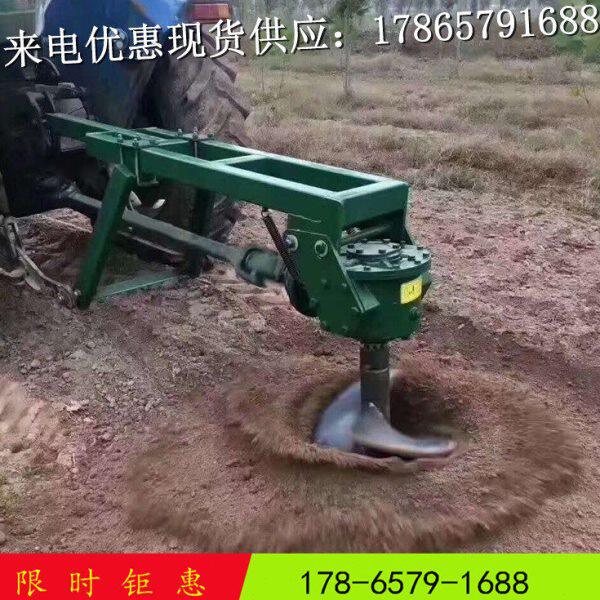 挖坑机大型拖拉机带打洞种树电线杆树坑立柱钻洞撒粪地钻头打窝
