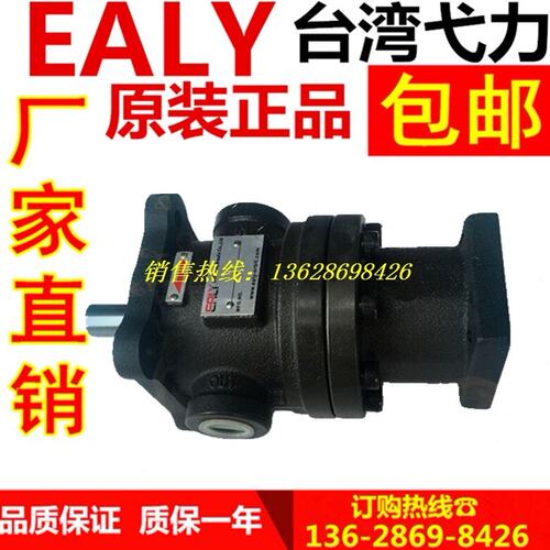 50T-23-FRL+PA-10 07 12 14 17 20 23 26 30 36 40 EALY 台湾弋力