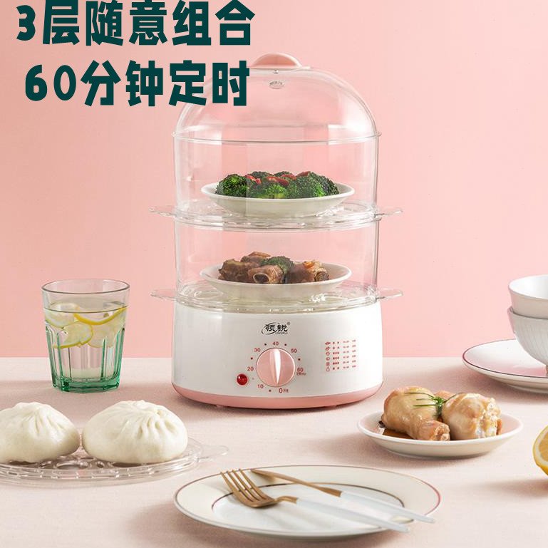 蒸蛋器煮蛋器大容量定时多功能三层家用大号早餐蒸锅煮鸡蛋神器