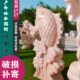 石雕晚霞红喷水鱼雕塑庭院水池吐水招财流水园林景观动物装 饰摆件