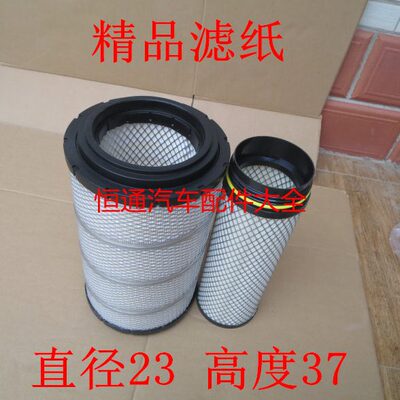 K2337PU精品空滤适配19年新款一汽锡柴220解放龙VH空气滤清器