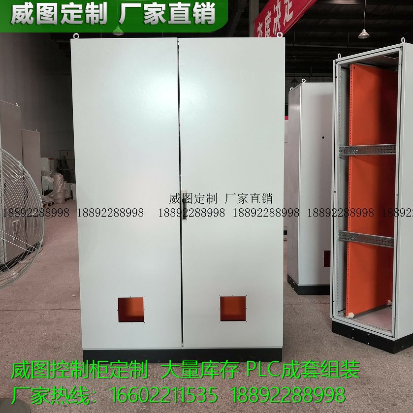 vertu仿威图控制柜机柜PLC电气网络配电箱PS组合柜九折型材可组装