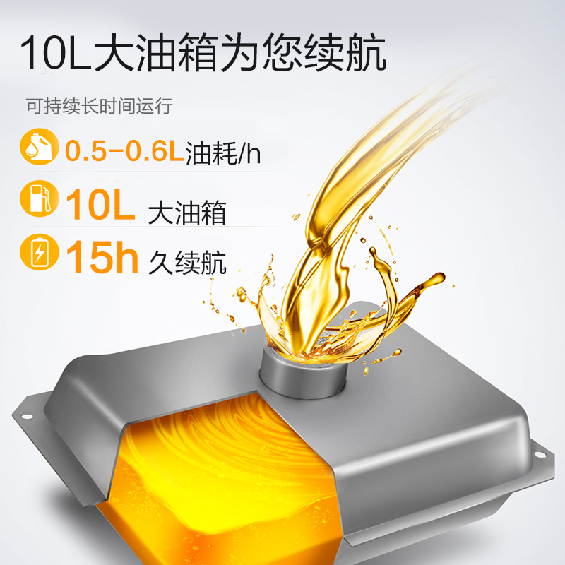 柴油24vc驻车空调自动变频发电机卡货车直流车载家用静音小型汽油