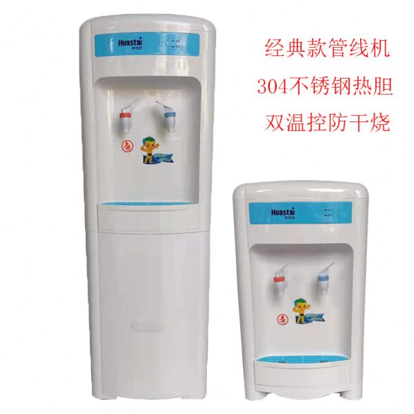 经典老款饮水机直饮水机立式制冷加热 冷热温热台式智能2分管线机