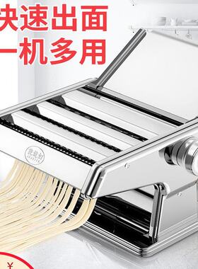 压面机家用手动小型巧媳妇做面条机家用手动不锈钢面条机家