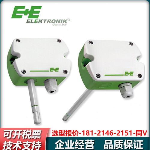E+E益加义EE650-T2A6L200替EE65-VB5管道风速变送器传感器风速仪