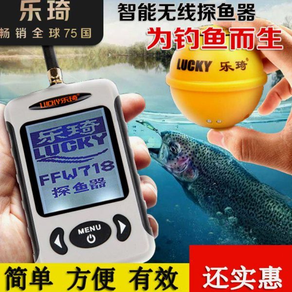 乐琦无线探鱼器高清声呐中文打窝钓鱼探测仪器渔具黑坑台夜钓神器