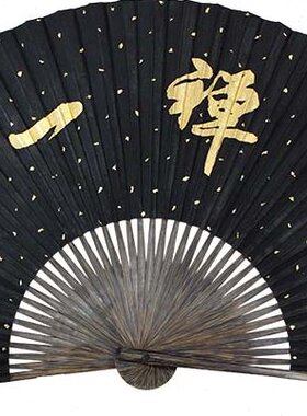 仙宝定制洒金字棕竹扇子纯手工制作全棕黑纸工艺品折扇