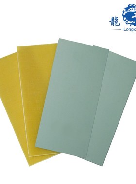 F-4 1.5环氧绝p缘板黄色水绿色阻燃玻璃纤板5G工程绝缘板接头