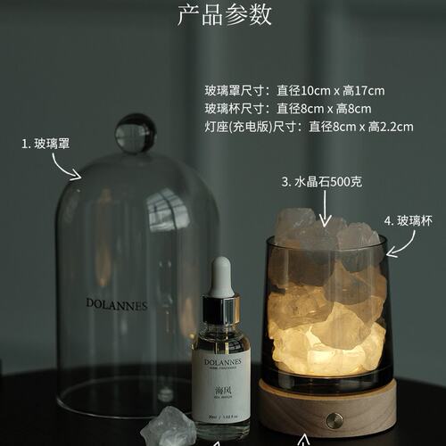DOLANNES无火香薰精油礼盒扩香石灯家用卧室内持久香氛晶石助眠