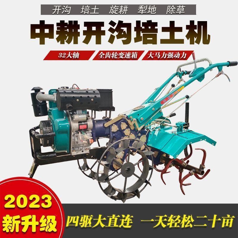 中耕机水旱开沟新款大马力直连旋耕机培土两用Q多功能开沟培土耕