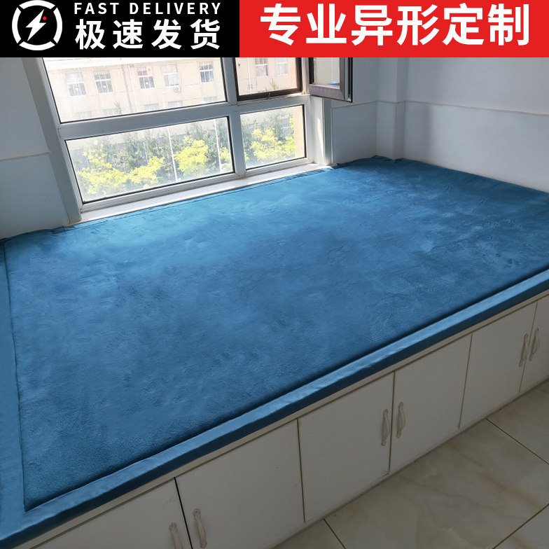 加厚榻榻米垫卧室床垫防滑电热炕垫子踏踏米垫订制尺寸儿童房地毯