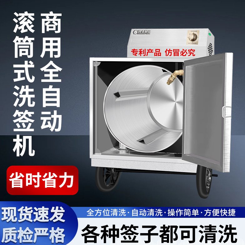 全自动烧烤签子清洗机不锈钢签竹签烤串签子商用洗签机器清洗神器