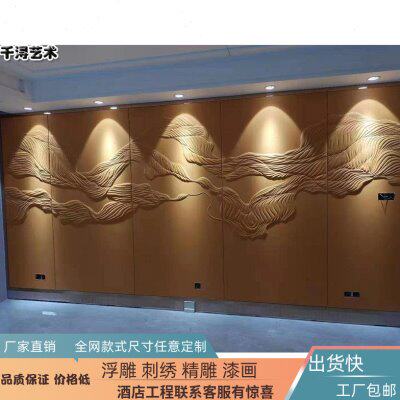 酒店工装3d浮雕硬包背景墙客厅轻奢现代抽象线条立体皮雕软包装饰