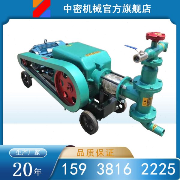 50型单缸砂浆泵柱塞活塞小型3方卧式电动地基加固建筑砂浆注浆泵