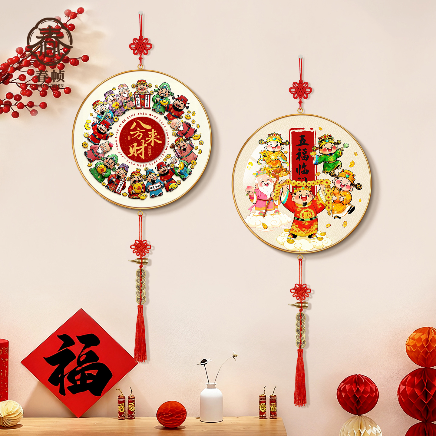 新中式八方来财入户门客厅玄关挂画新年财神爷挂件招财中国结挂饰