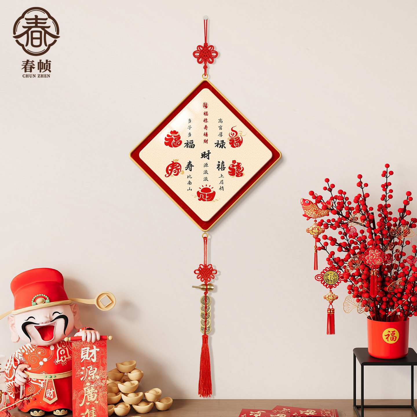 福字新年挂饰入户门玄关中国结挂件乔迁之喜新中式餐厅高级感挂画