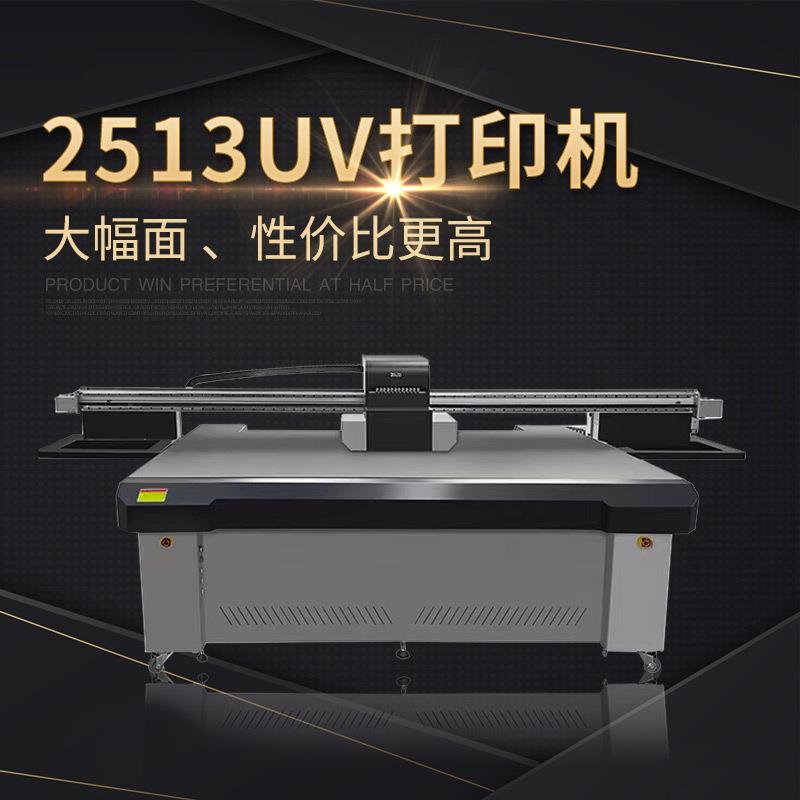 大型251uv平板打印机标牌亚克力圆柱酒瓶铝合金属广告礼盒印刷机