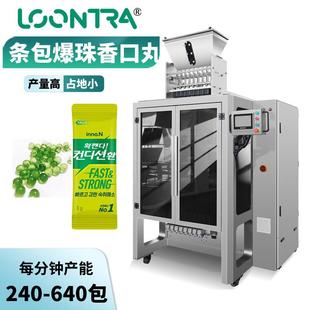 供应条包爆珠口香丸包装机水丸数粒多列条包机小蜜丸灌装机