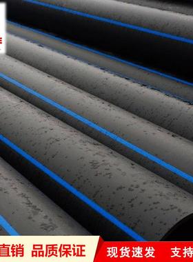 江苏PE给水管农田灌溉塑料管PE100全新料市政供水管牵引管SDR26