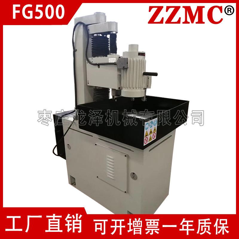 ZZMC龙泽机械FG500精磨汽车飞轮离合器磨擦片修磨机飞轮盘磨床