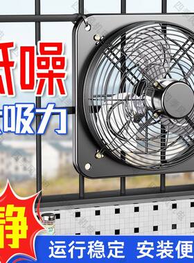 厨房排烟神器净音铝叶排风扇