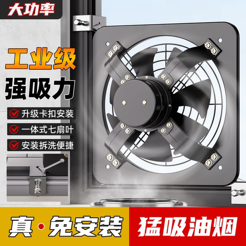 免打孔/防水电机/正反双向