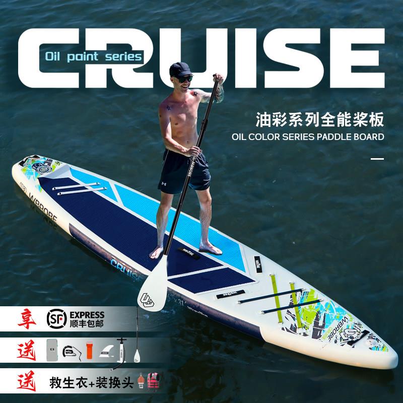 WBROBE桨板便携充气式冲浪板SUP站立式浆板加厚耐磨送铝桨乐划
