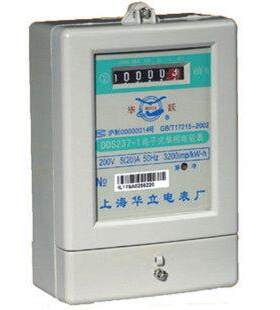 上海华立电表 DDS738单项电能表、单相电度表 电子表5~20A