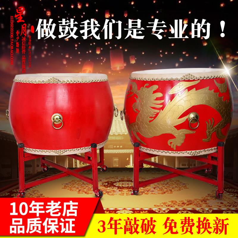 头层牛皮大鼓中国红鼓龙战鼓平放鼓演出鼓上跳舞鼓威风锣鼓堂鼓