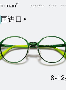 韩国进口TR-90儿童镜框 超轻防滑可配度数 近视眼镜架适合8-12岁