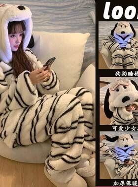 新款可爱小狗睡衣女套装分体冬季情侣珊瑚绒睡袍冬天男加厚男生