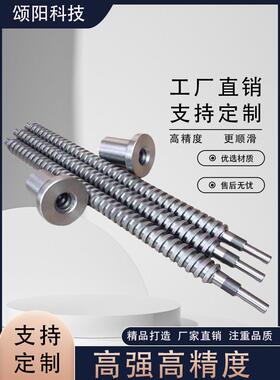 45号钢T型丝杆梯形丝杠直径12 14 16 18 20 22 23长2米螺母套装