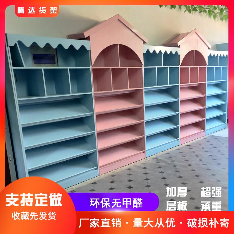 木质货架图书馆展柜绘本馆书架文具店货架儿童书柜图书展示架定做