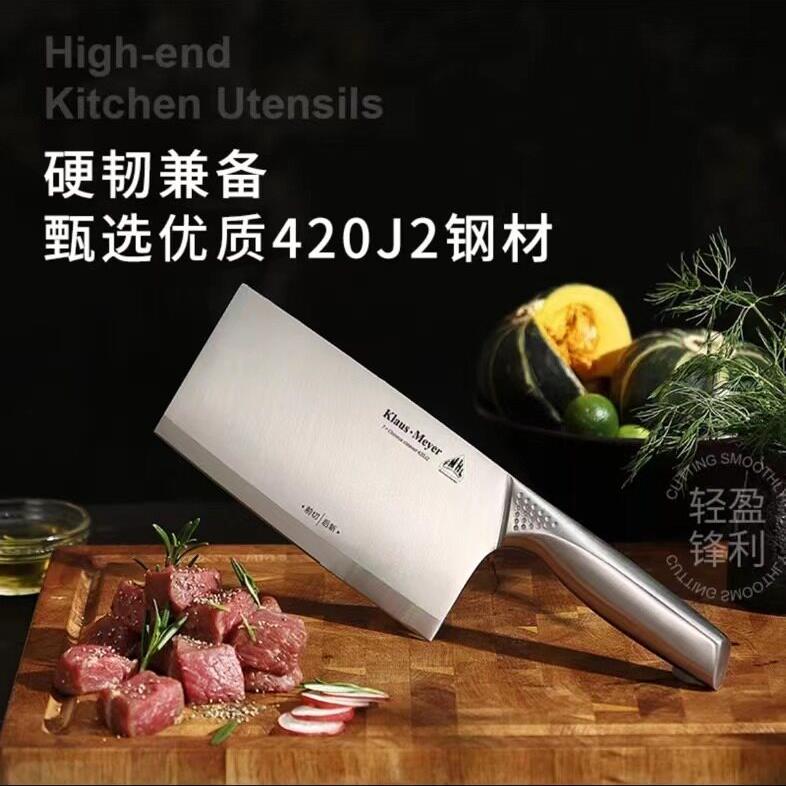 克劳斯梅格不锈钢家用厨房用品斩切两用女士轻盈锋利菜刀图片