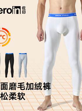 佐印男士保暖裤冬季款加厚加绒棉裤秋裤线裤绒裤青年打底裤男款