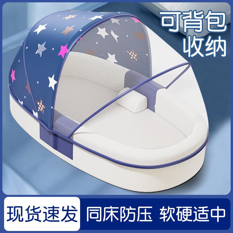 可携式床中床宝宝婴儿床新生儿礼物bb小睡床防压防吐奶惊跳折叠床