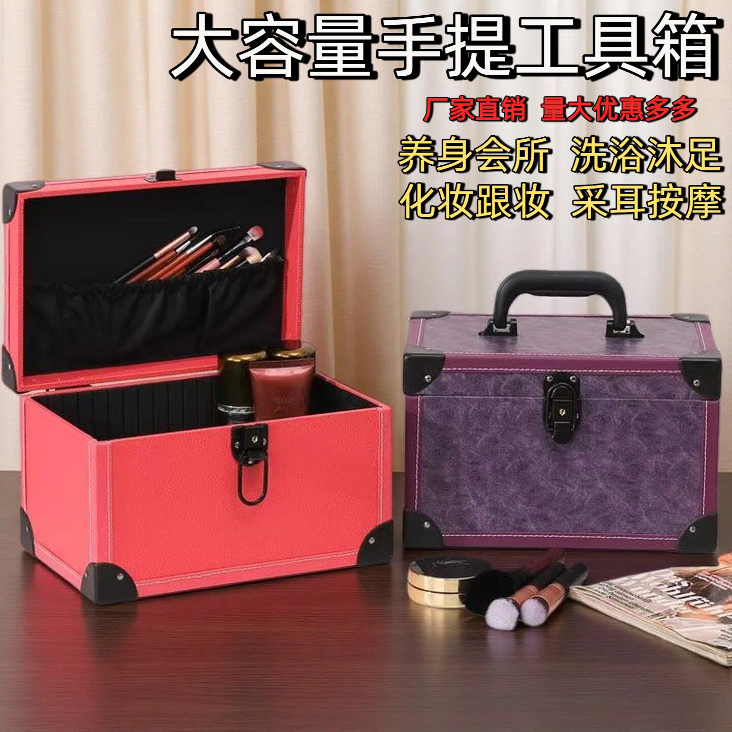 技师工具箱手提足疗沐足箱spa会所洗浴中心美容院工具收纳采耳箱