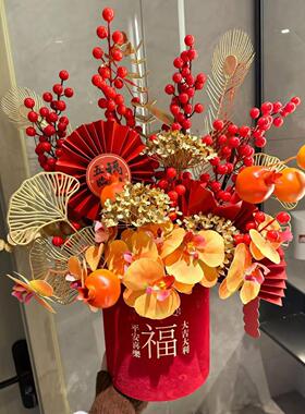 新年福桶抱抱桶花束手工diy材料年宵花成品乔迁之喜花桶装饰摆件