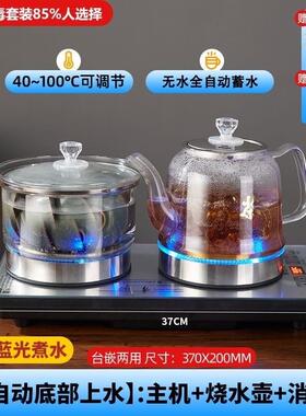 茶吧台烧水壶一体自动上水茶水烧水壶茶吧机小型桌面底部玻璃保温