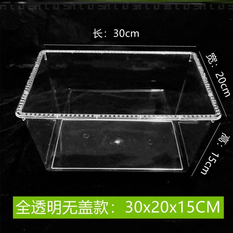 鸟笼防溅洒罩挡板围挡亚克力食盒接粪托盘防溅盒网鹦鹉防撒食盆