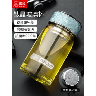 诺扬新型纯钛玻璃盖大容量高硼硅茶杯单层加厚家用水杯茶水分离