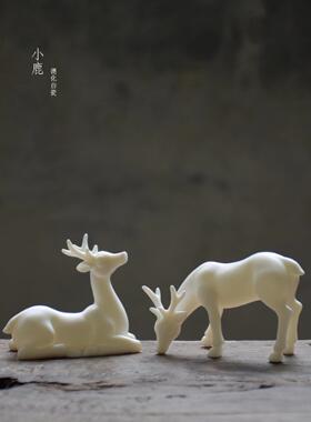 鹿陶瓷小饰品小创意动物茶宠物室内微景观盆景花卉装饰配件聚集财