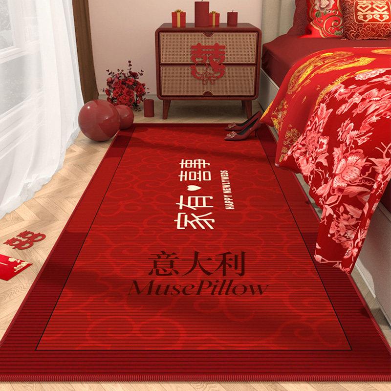 意大利卧室床边毯结婚红色婚床婚庆婚房床尾地垫主卧床下房间脚垫