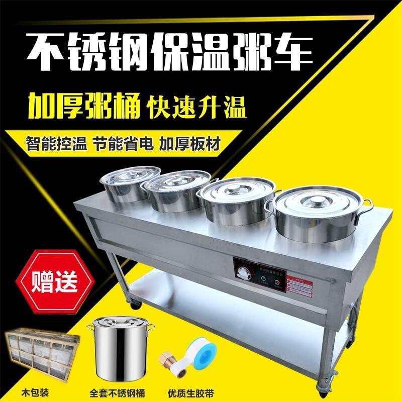 商用不锈钢保温粥车高锅车保温台粥台电加热粥台快餐保温台快厂家