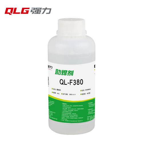 助焊剂(不锈钢 铁 铜专用)QL-F380(500ml)焊锡助焊剂助焊液