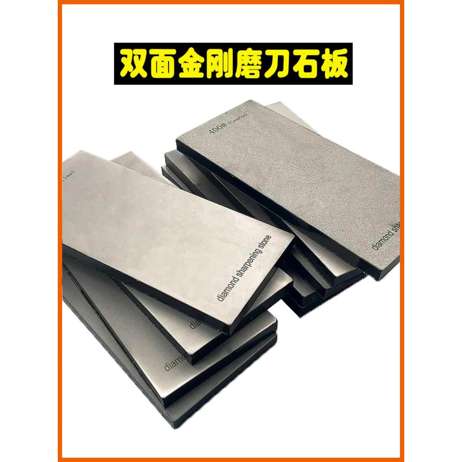 家用菜刀切片寿司刀陶瓷刀专用电镀金刚砂高硬度金刚磨刀石磨刀器